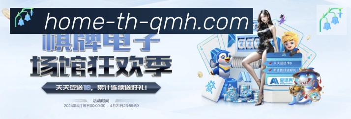 球盟会荣誉